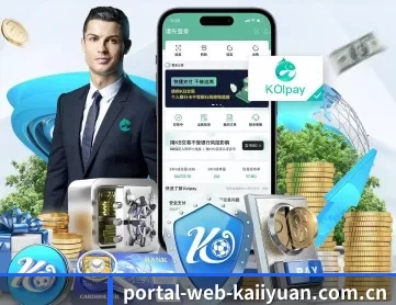 portal-web-kaiiyuan.com.cn APP